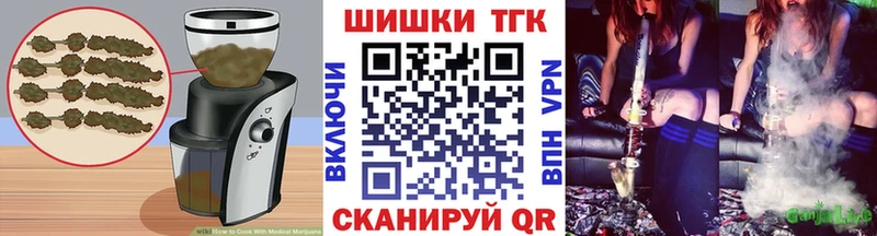 как найти закладки  Рубцовск  hydra рабочий сайт  Печенье с ТГК конопля 