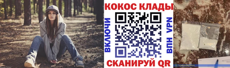 OMG зеркало  Рубцовск  Кокаин VHQ  как найти наркотики 