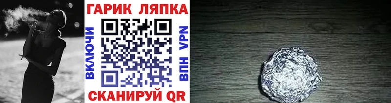 ГАШИШ 40% ТГК  Рубцовск 