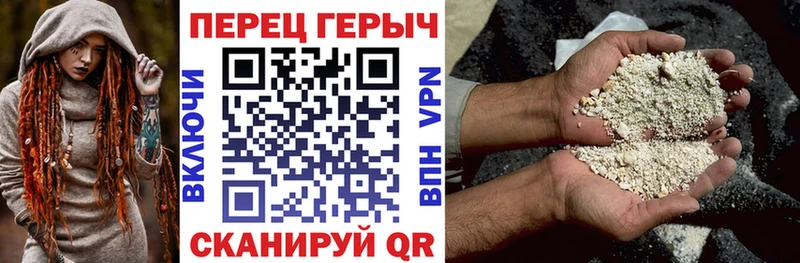 Героин герыч  сколько стоит  Рубцовск 