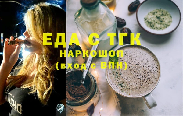 бутик Горняк