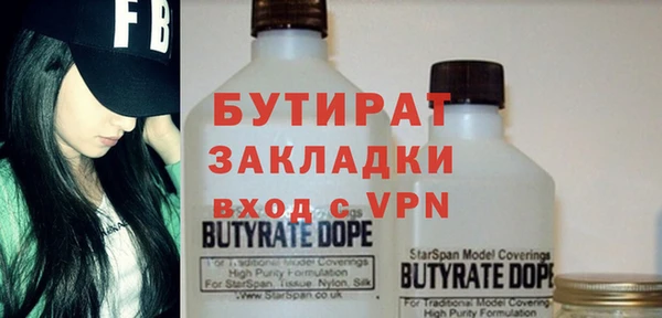 бутик Горняк