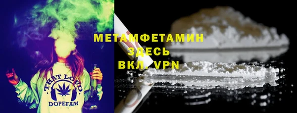 кокаин премиум Горнозаводск