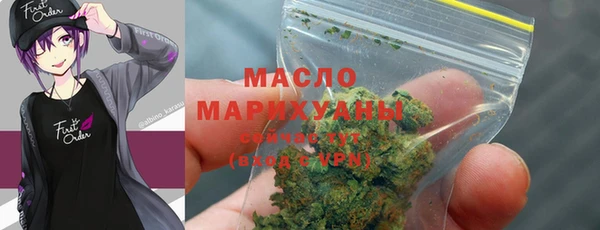 MDMA Premium VHQ Вязьма