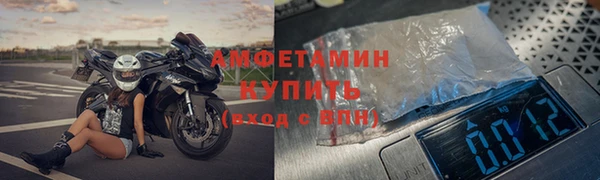 скорость mdpv Горно-Алтайск
