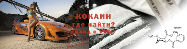 скорость mdpv Горно-Алтайск