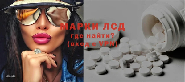 бутик Горняк