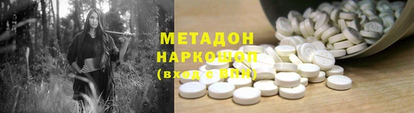 марки nbome Вяземский