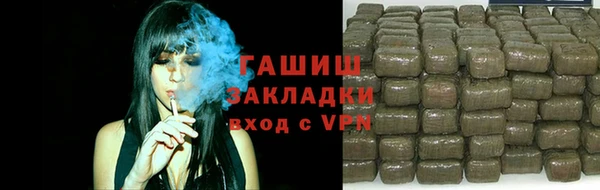 бутик Горняк