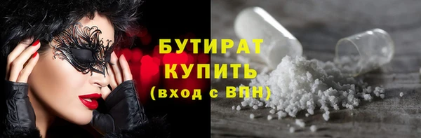 бутик Горняк