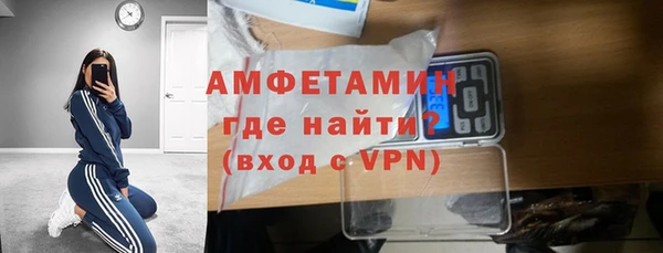 кокаин премиум Горнозаводск