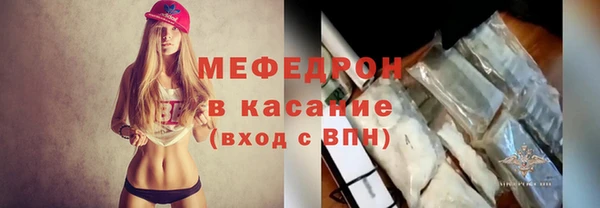 бутик Горняк