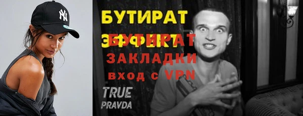 кокаин премиум Горнозаводск