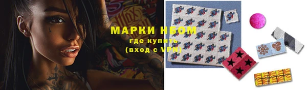 кокаин премиум Горнозаводск