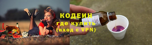 скорость mdpv Горно-Алтайск
