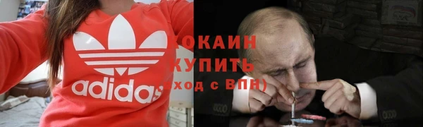 скорость mdpv Горно-Алтайск