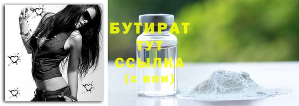 скорость mdpv Горно-Алтайск