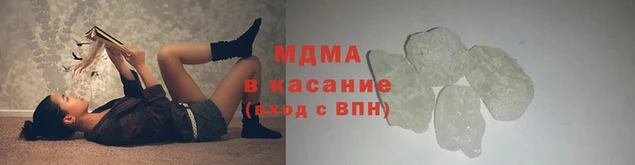 бутик Горняк