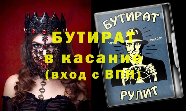 бутик Горняк