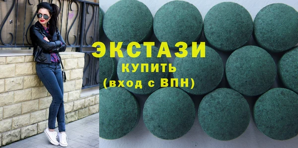 скорость mdpv Горно-Алтайск