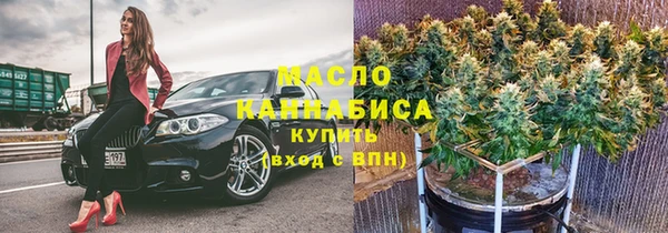 кокаин премиум Горнозаводск