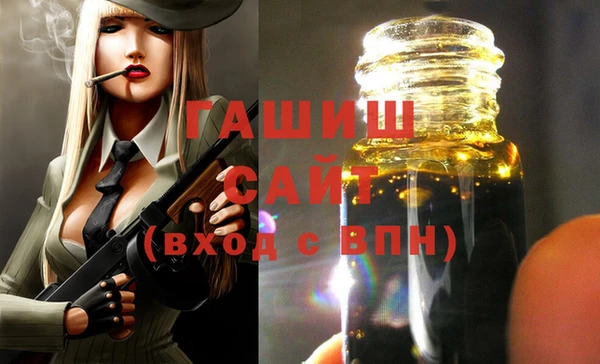 бутик Горняк