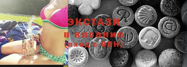 бутик Горняк