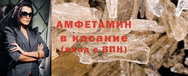 скорость mdpv Горно-Алтайск