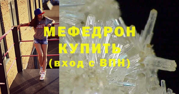 бутик Горняк