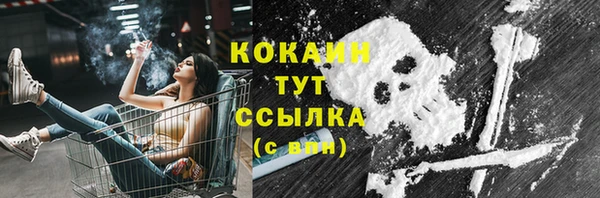 бутик Горняк