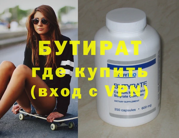 бутик Горняк