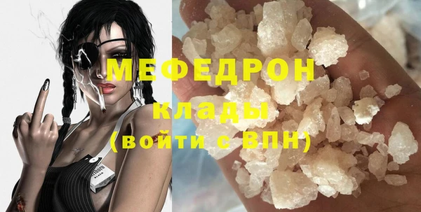 прущие крисы Вязники