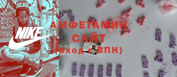бутик Горняк