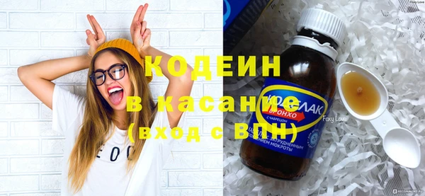 кокаин премиум Горнозаводск