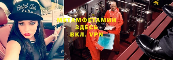 кокаин премиум Горнозаводск
