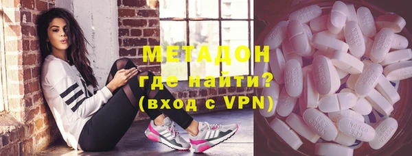 кокаин премиум Горнозаводск