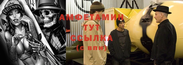 кокаин премиум Горнозаводск