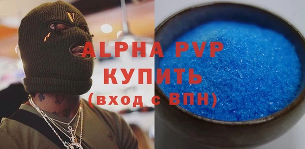кокаин премиум Горнозаводск