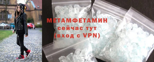 скорость mdpv Горно-Алтайск