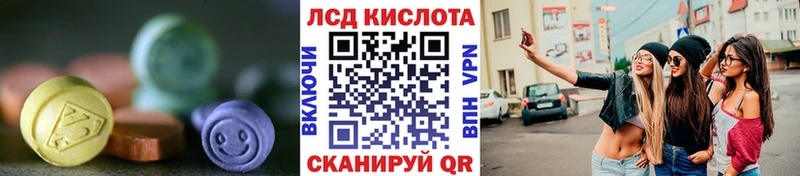 хочу наркоту  Рубцовск  LSD-25 экстази кислота 