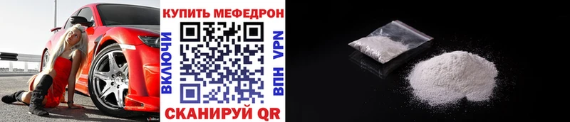 МЕФ 4 MMC  Рубцовск 