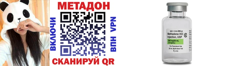 МЕТАДОН VHQ  сколько стоит  Рубцовск 