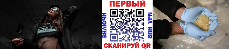 kraken вход  Рубцовск  Метамфетамин винт 