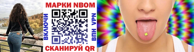 Наркотические марки 1,5мг  OMG ссылка  Рубцовск  где продают наркотики 