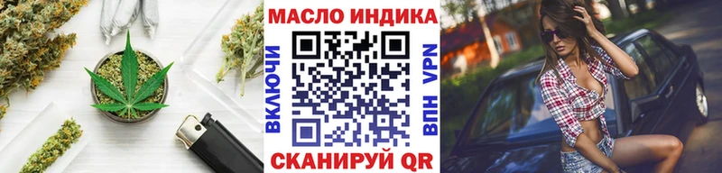 блэк спрут вход  Рубцовск  Дистиллят ТГК Wax 